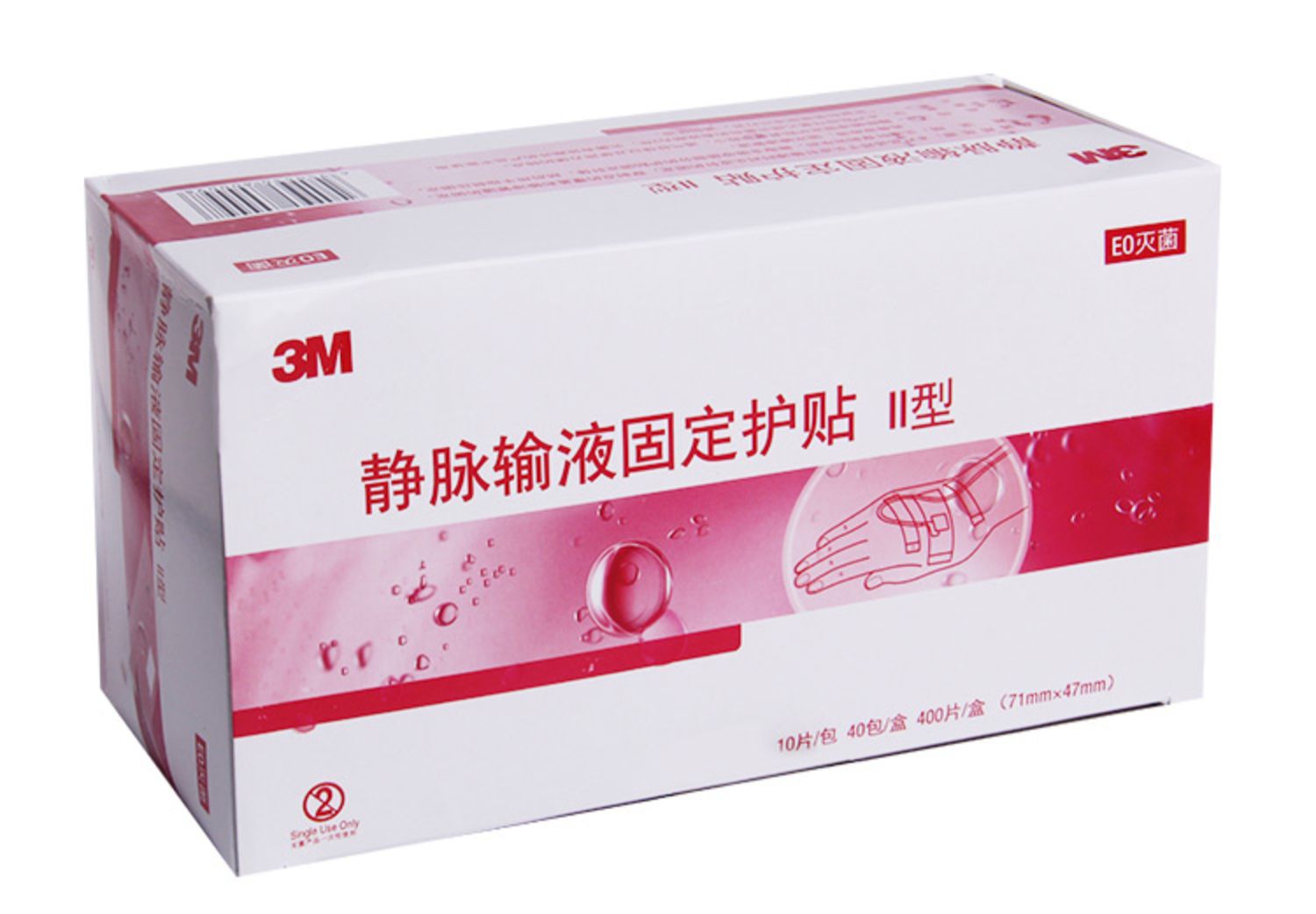 3m创口贴(器械)hc3m0400zh1 3m医用一次性输液贴透明头皮针创口贴点滴