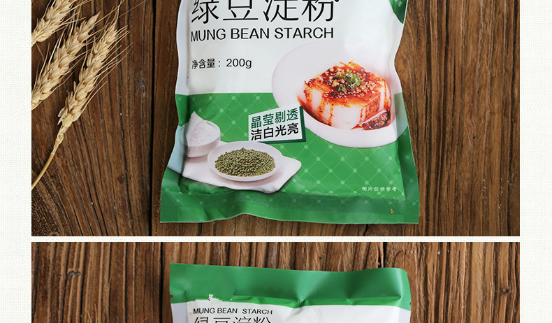 保质期:12月包装:袋装净含量:1000克国产/进口:国产类别:绿豆生粉品牌
