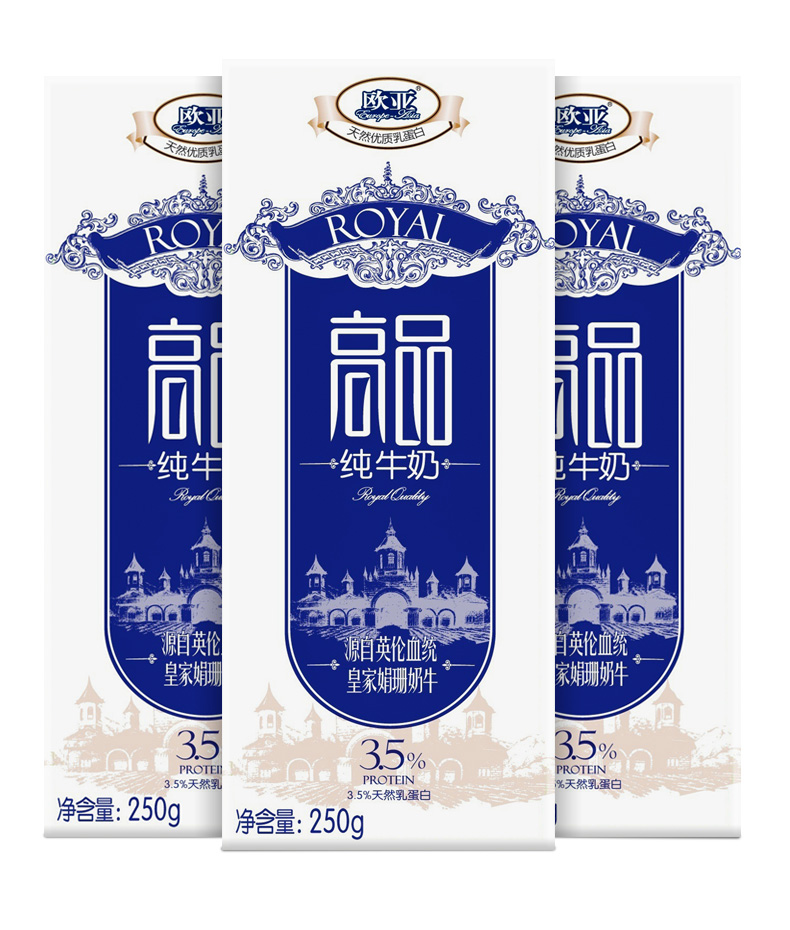 [日期新鲜]欧亚高品全脂纯牛奶250g*12盒礼盒装娟姗奶牛