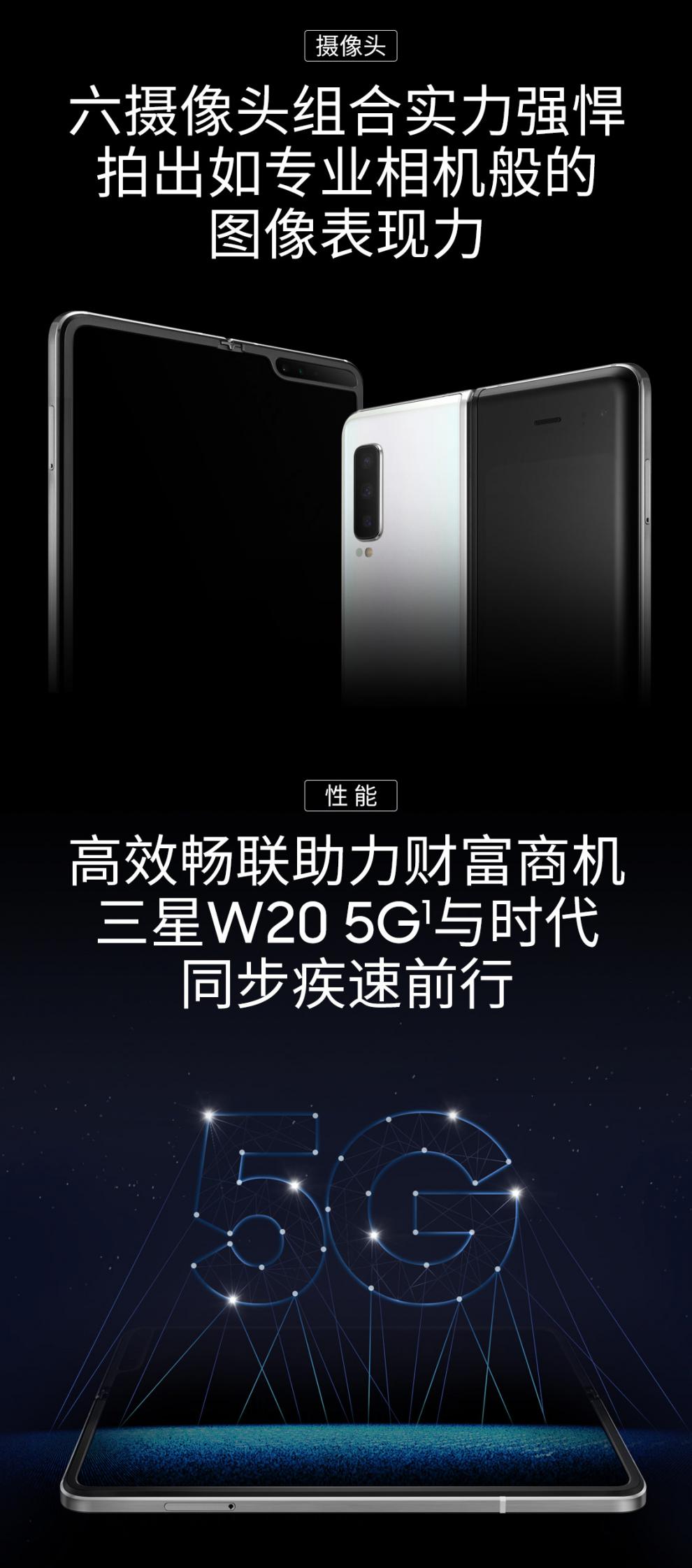 正品国行原封未激活三星w20samsung心系天下w205g手机smw2020w2020