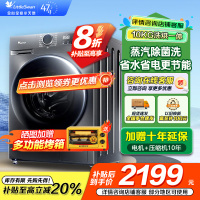 小天鹅(LittleSwan)洗衣机10kg超薄全自动家用滚筒洗烘一体除菌098升级版TD100V098PRO