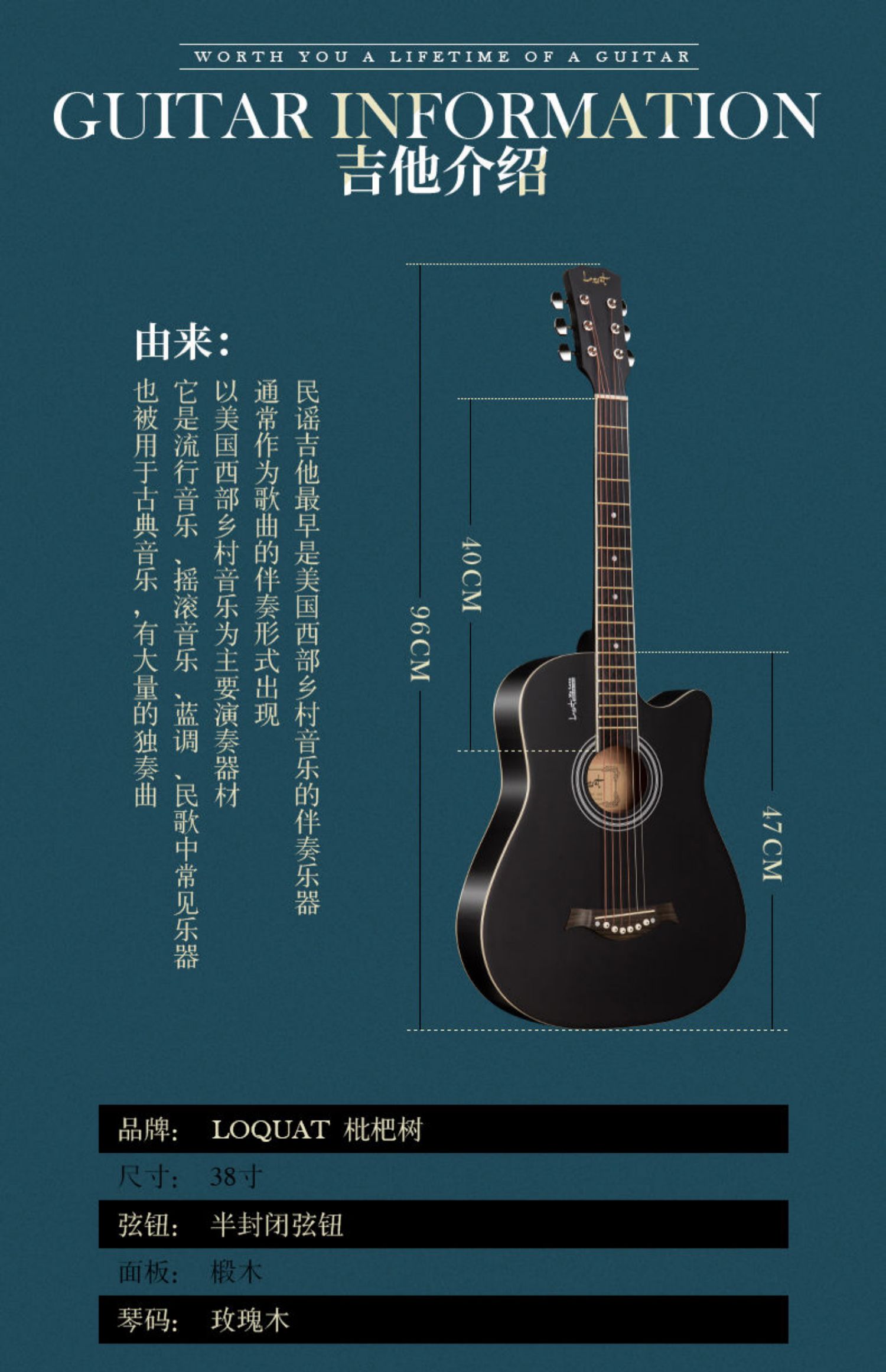 民谣吉他41寸38寸单板木吉他新手练习吉它男女学生初学者入门乐器