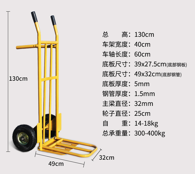 久益祥工具包/箱/车fw-300lhc 定做 老虎车两轮手推车货搬运车载重王