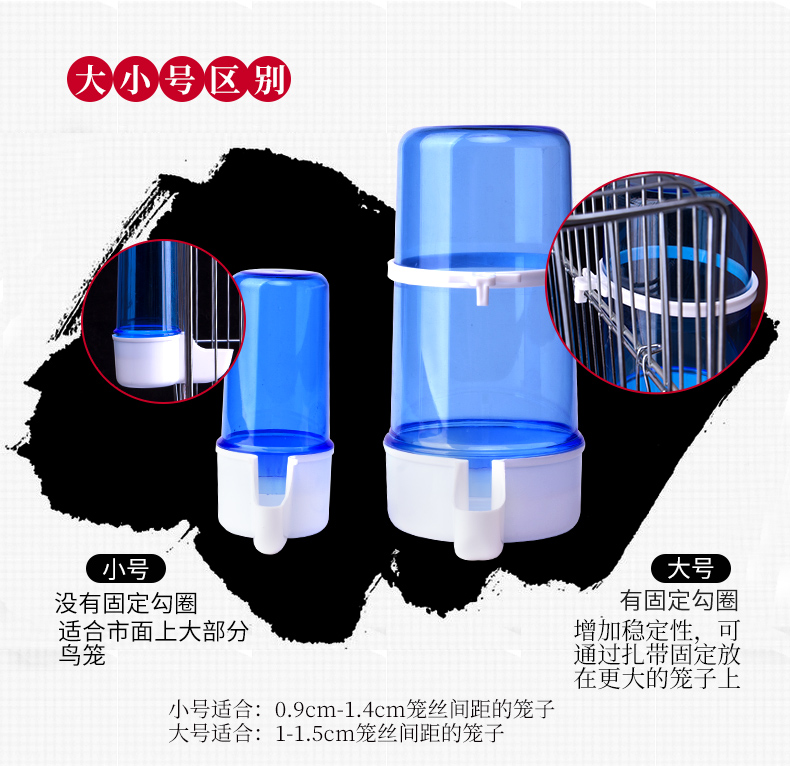 haodan鸟用饮水器水壶喂食器喂水器鹦鹉画眉八哥用品食盒鸟食罐防撒