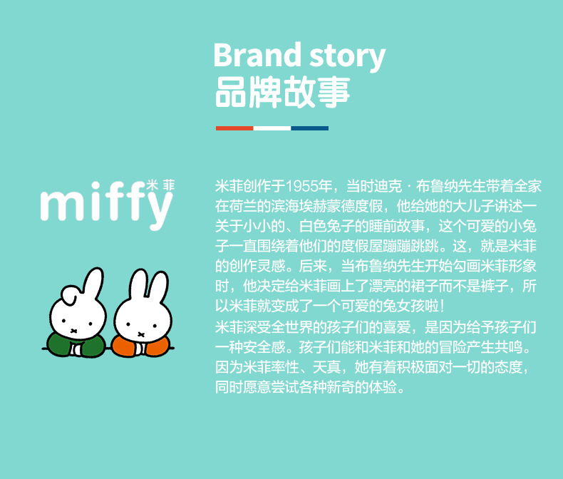 米菲试用装3片装solove米菲纸尿裤s