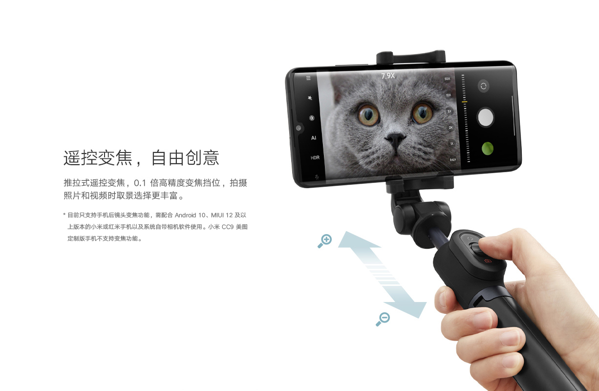 小米 Mi 自拍杆xmzpg05ym 小米变焦支架自拍杆蓝牙遥控迷你便携多功能三脚架苹果安卓手机通用 价格图片品牌报价 苏宁易购小米苏宁自营旗舰店