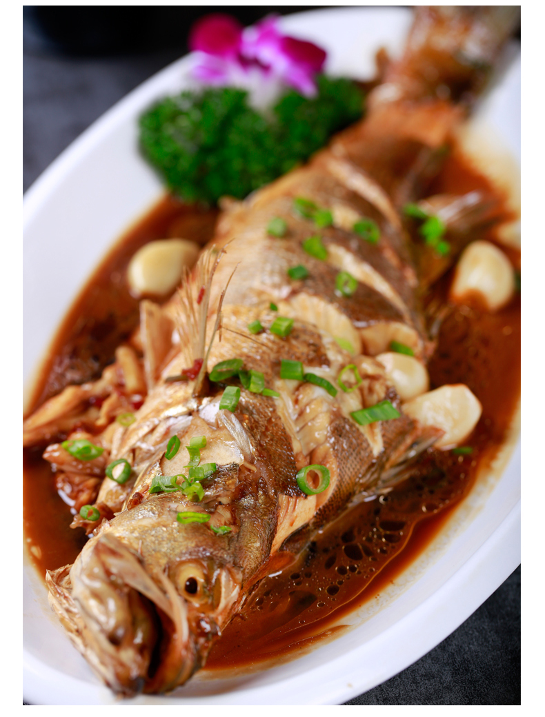 【中华特色】南通馆仙缘海鲜鲳鱼黄鱼鲈鱼鲥鱼带鱼对虾海鲜水产礼盒