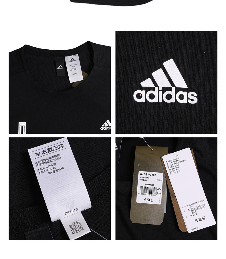 阿迪达斯adidas男款运动休闲短袖t恤cv6302cv6246