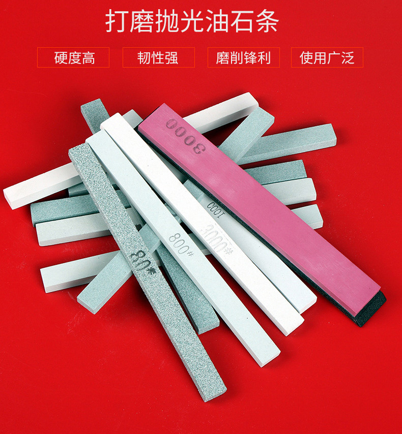 定做 精磨油石条玉石玉器打磨小油石翡翠磨石抛光条迷你超细砂条工具
