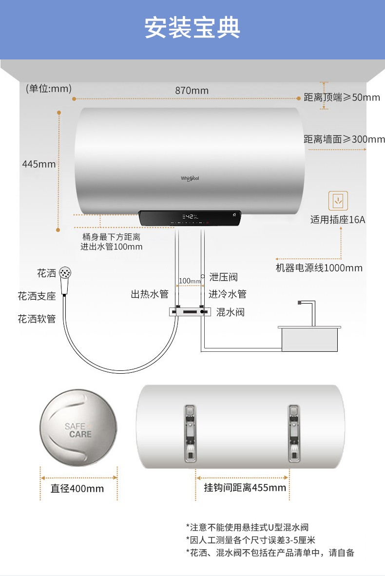 80l惠而浦家用储水式电热水器60l80l智能变频速热大功率洗澡