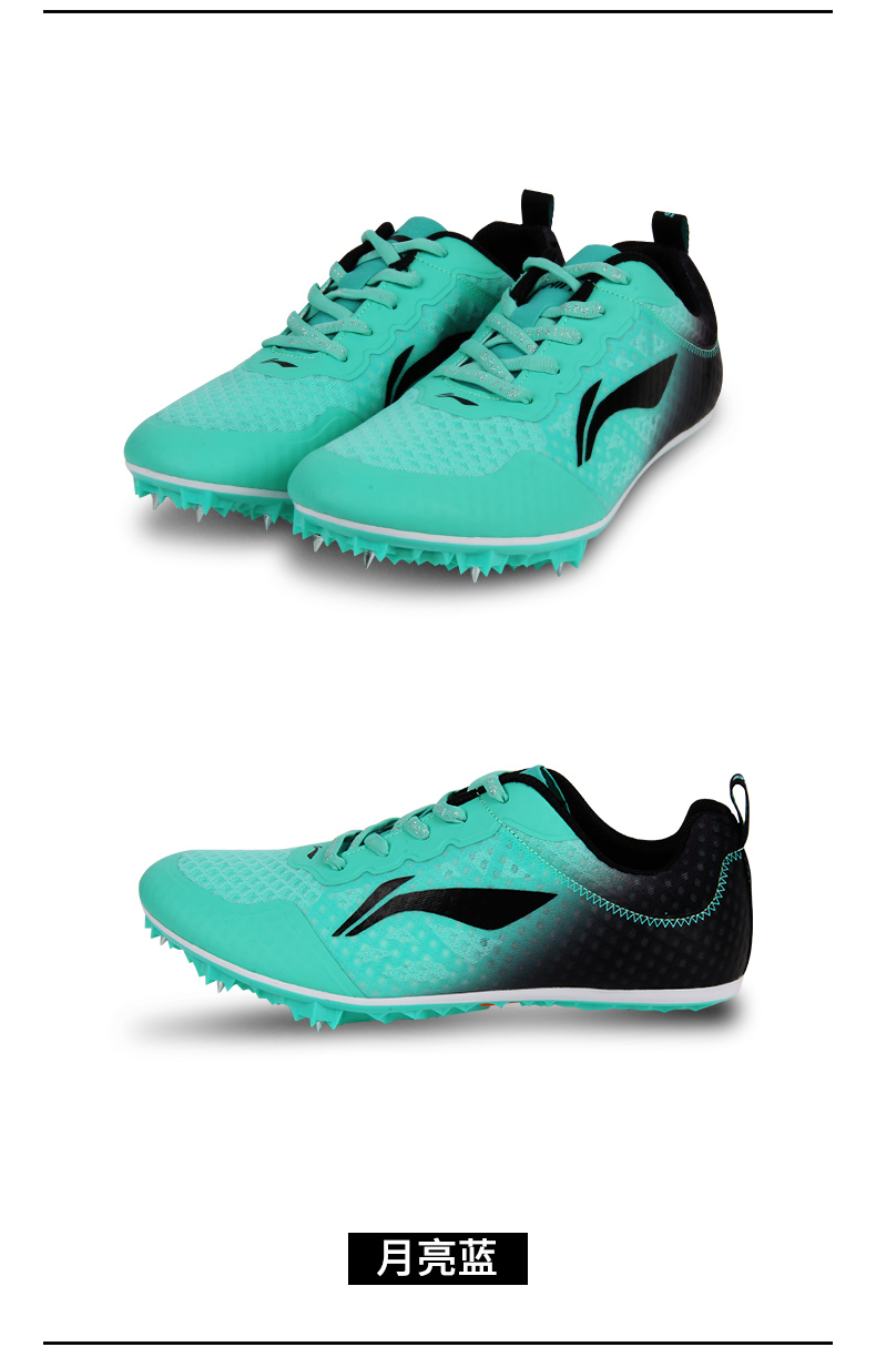 李宁钉鞋田跑步鞋2020新款体育中考跳远田径短跑足球比赛训练专用鞋