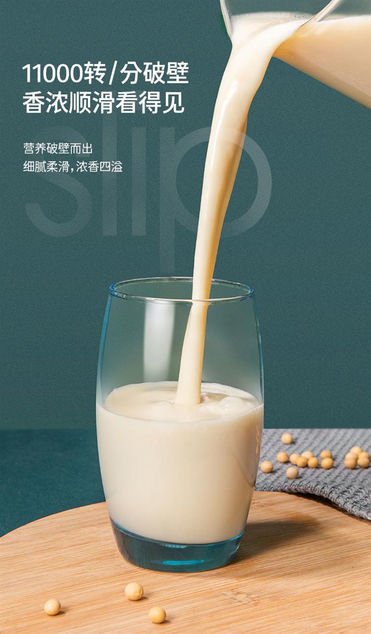 长虹洁立方破壁料理机见描述 标准款|破壁机家用多功能全自动加热无渣