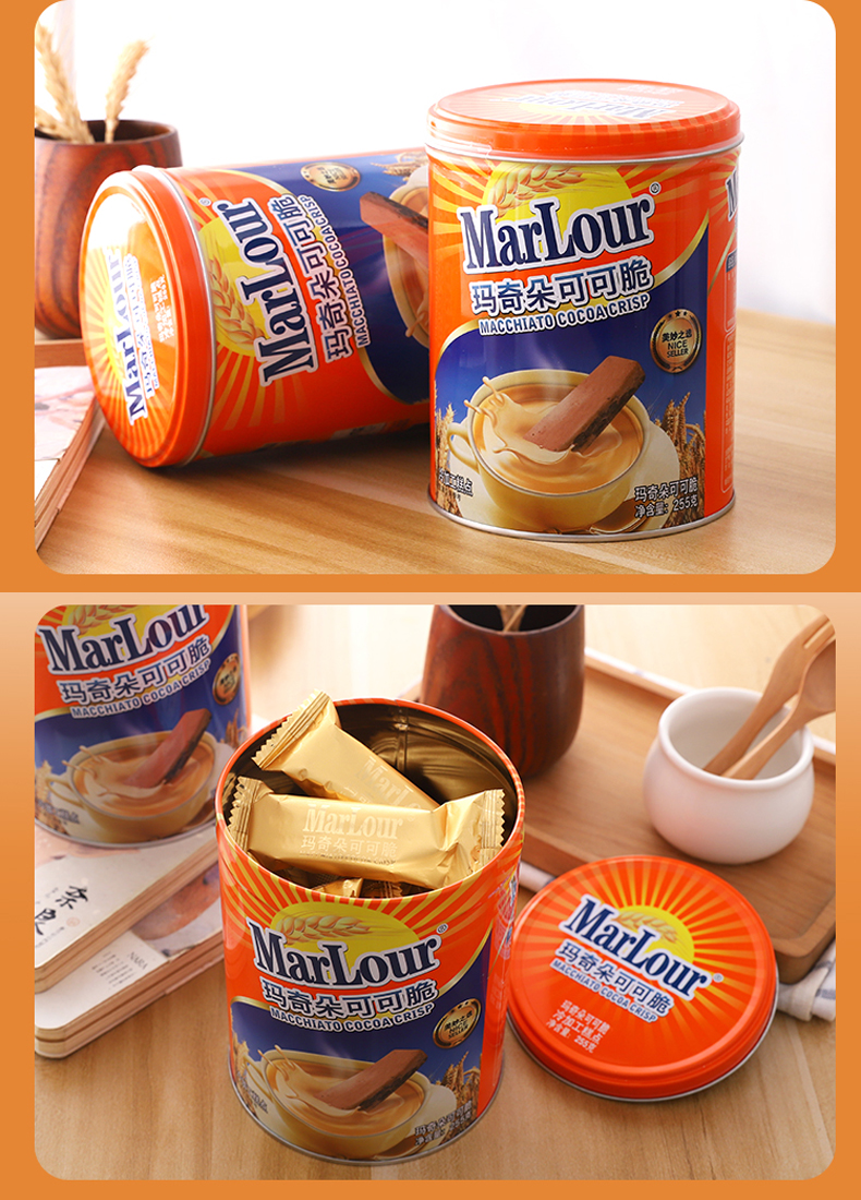 marlour万宝路玛奇朵可可脆255g2罐