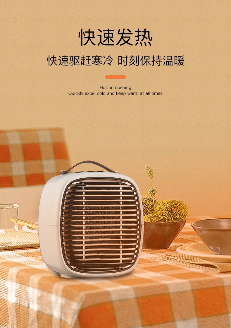亨特取暖器htnd15