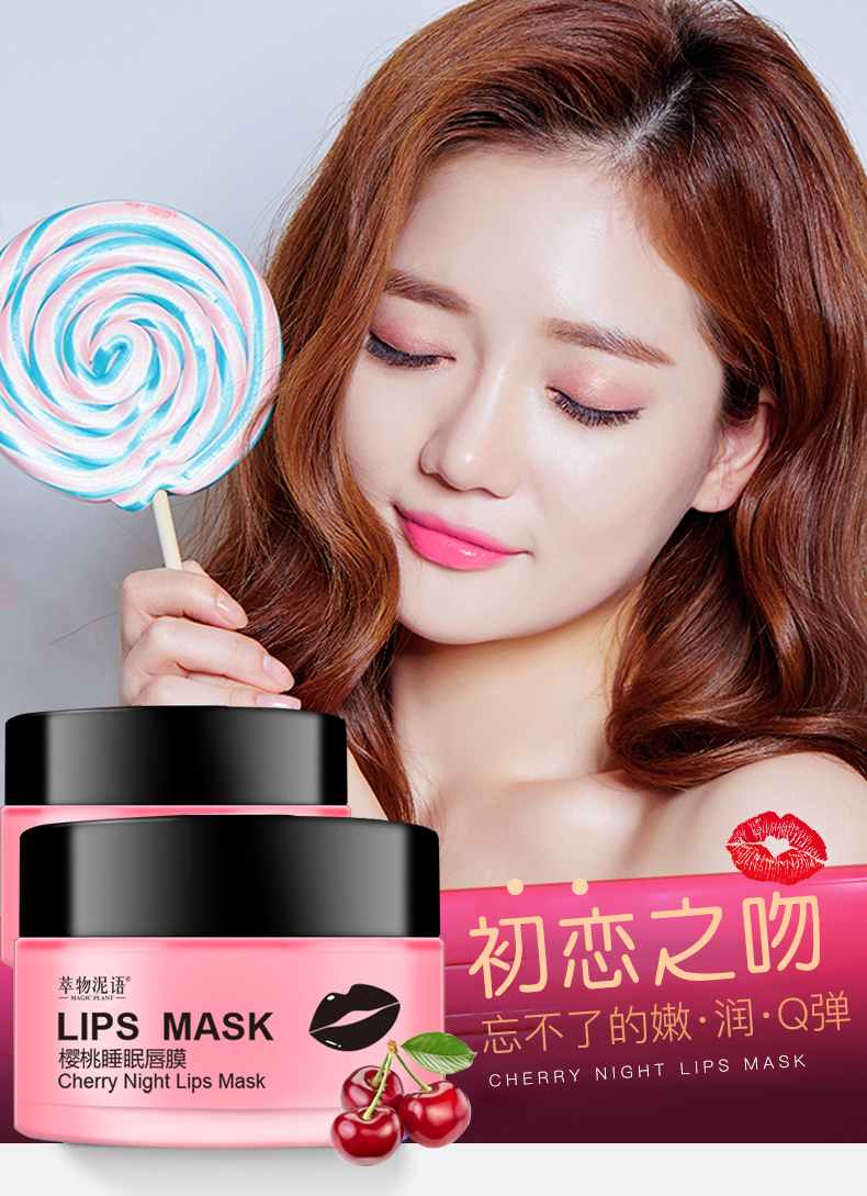 苏宁优选润唇膜唇纹补水去死皮去黑唇色女润唇膏修复纸唇膜贴女20g