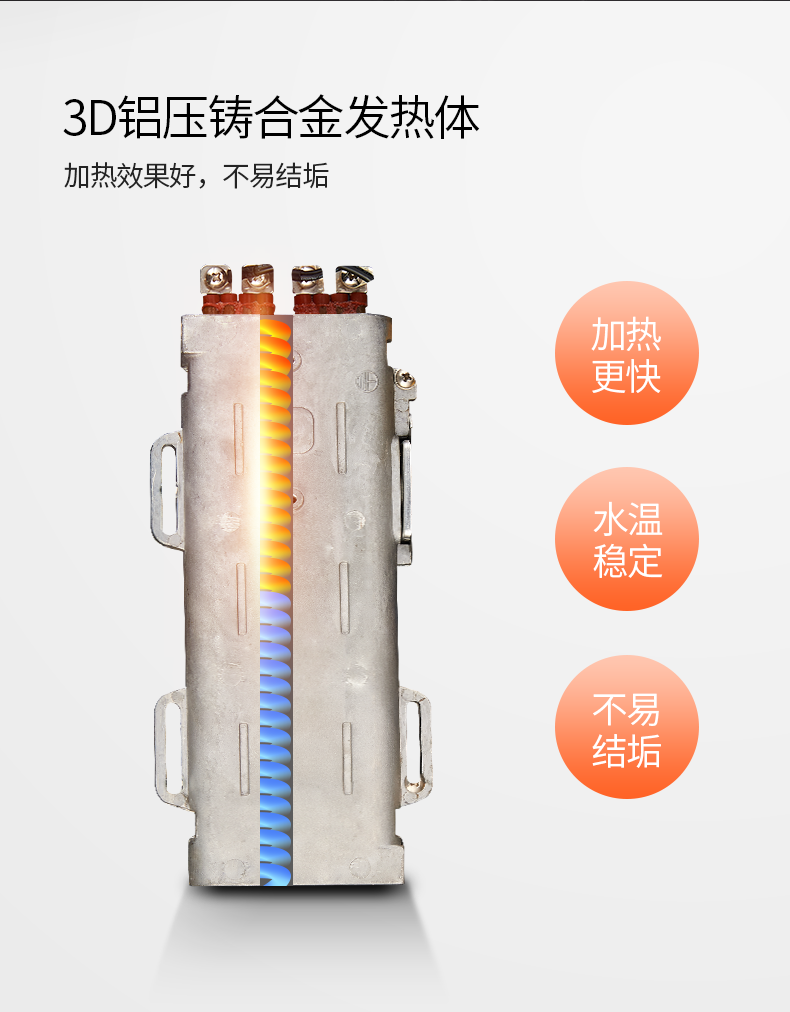 tcl即热式电热水器电家用小型卫生间速热水器快速过水热洗澡淋浴85tm