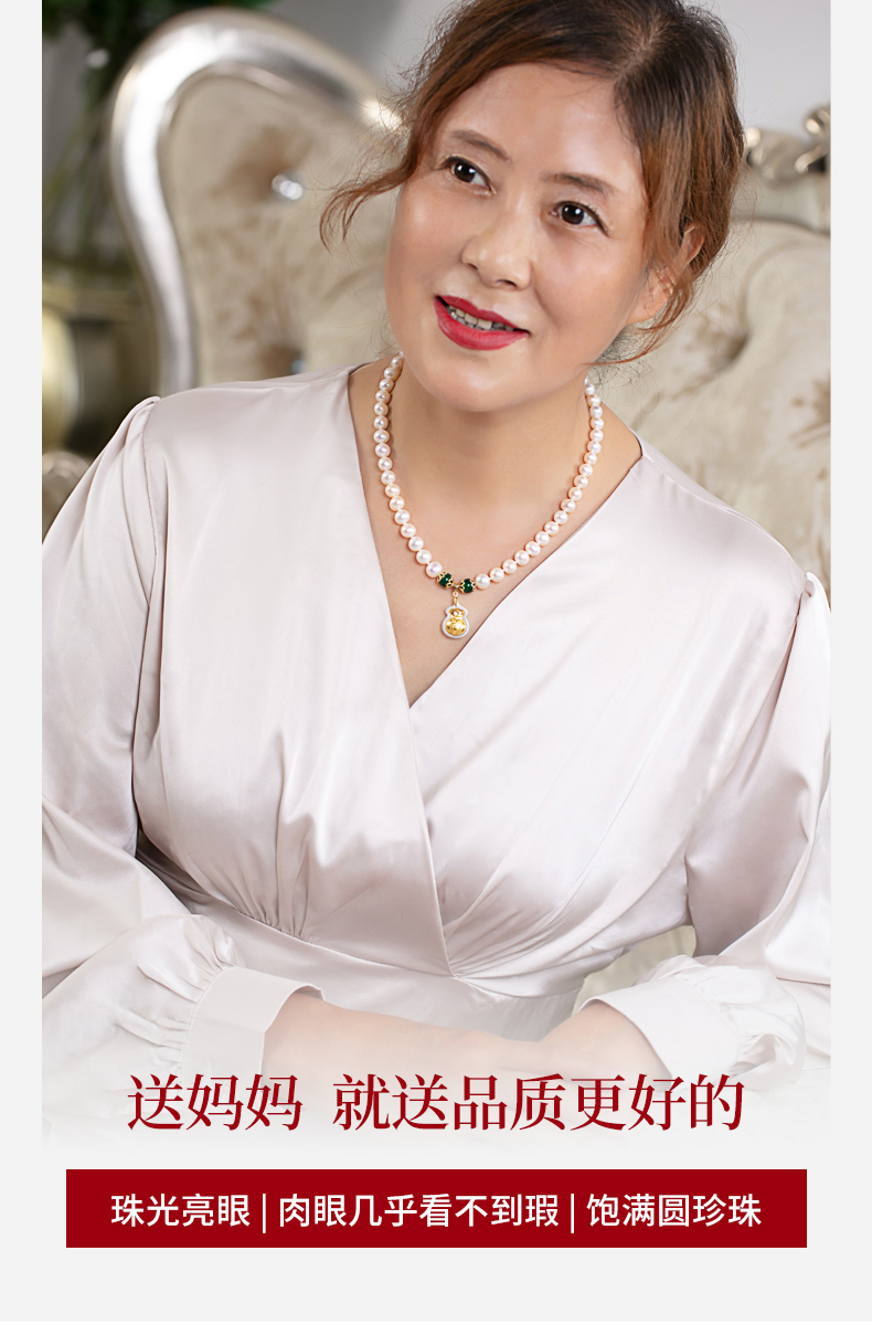 海瞳珍珠吊坠/项链海瞳福袋 海瞳 淡水珍珠项链妈妈款(福遇)足金和田