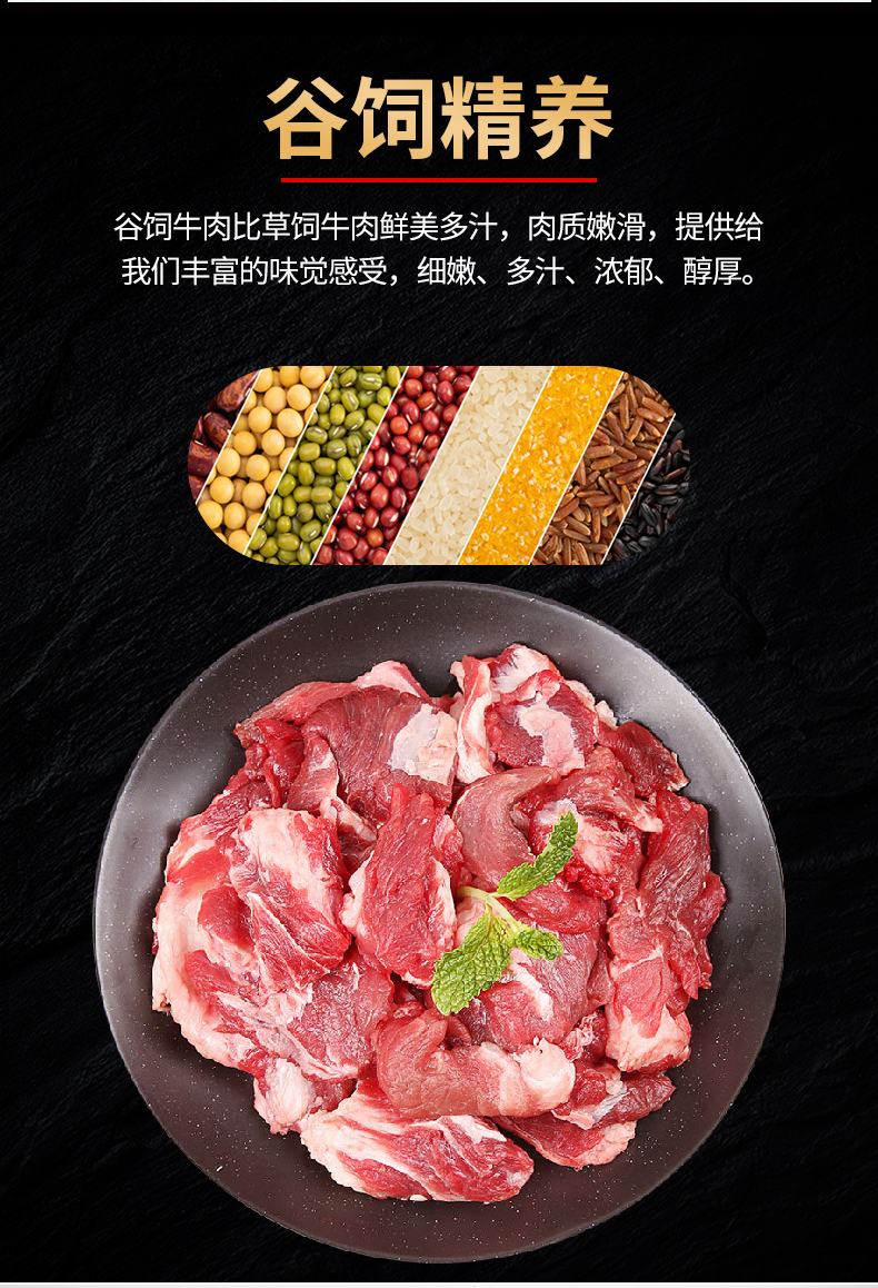 阊域新疆褐牛有机大块肉1000g冷冻牛肉