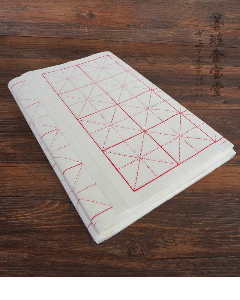 12格210张【送视频水写毛毡水碟】团购_高品质毛边纸书法练习纸米字格