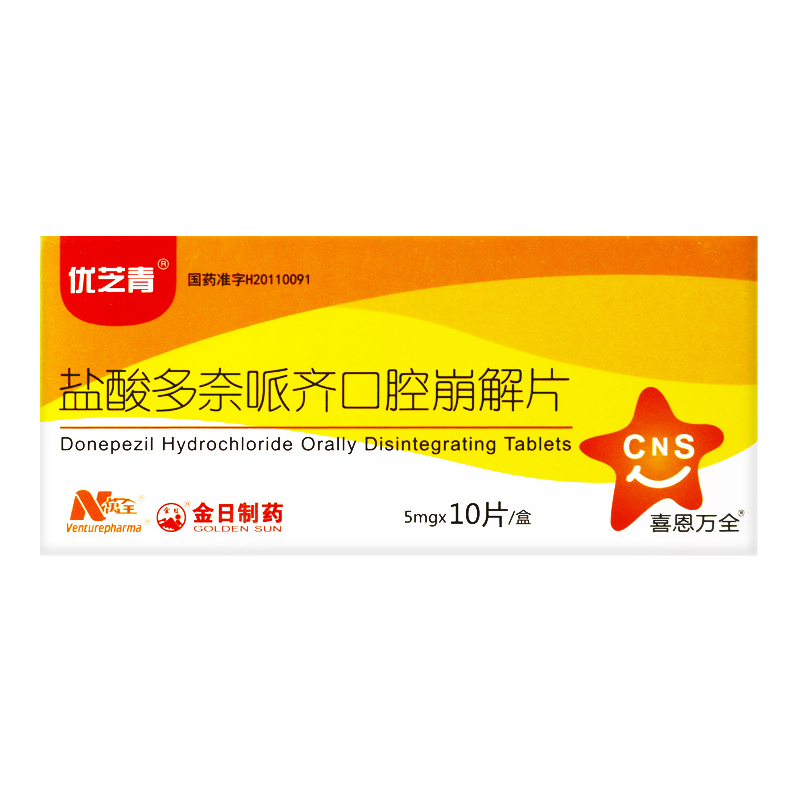 优芝青盐酸多奈哌齐口腔崩解片5mg10片