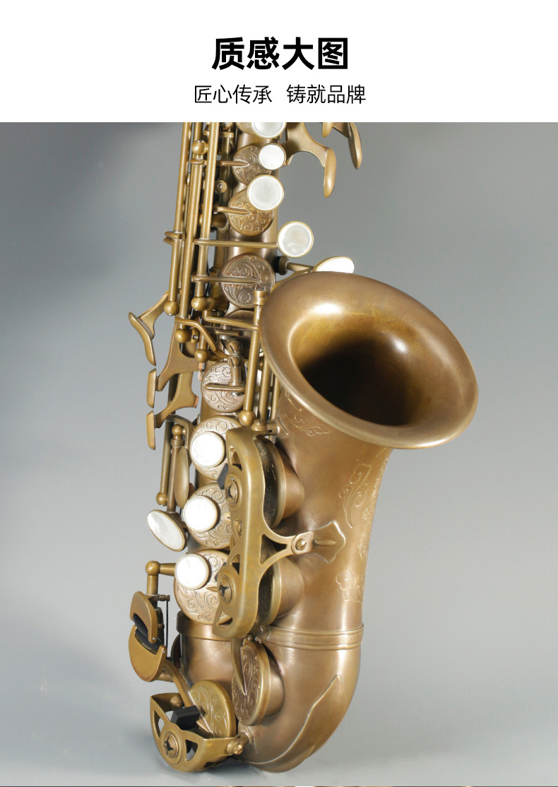 罗林斯卡洛兰高音萨克斯风乐器一体管直管演奏级降b高音管e1006