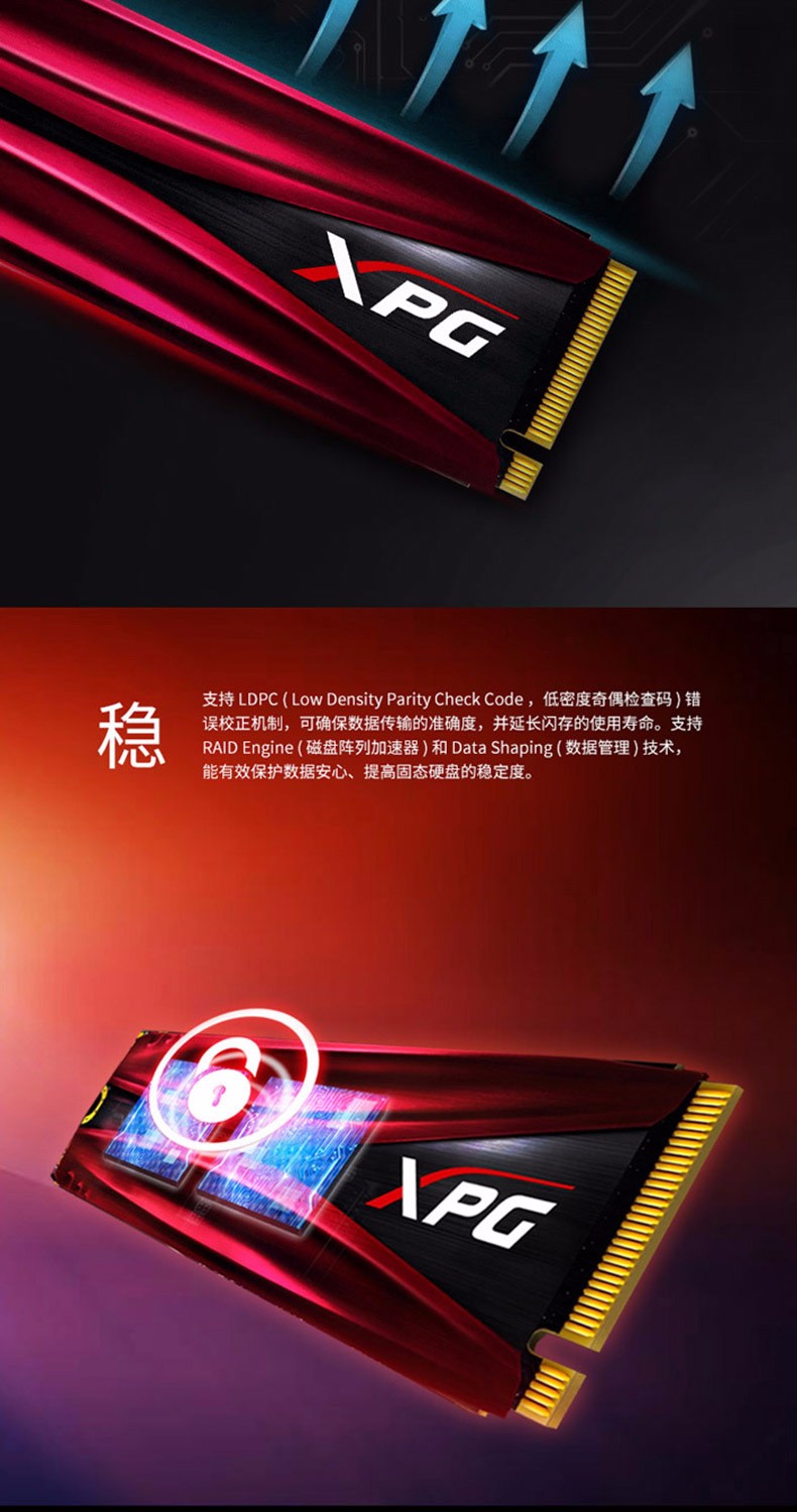 威刚adataxpg威龙s11pro1tssd固态硬盘m2接口nvme协议