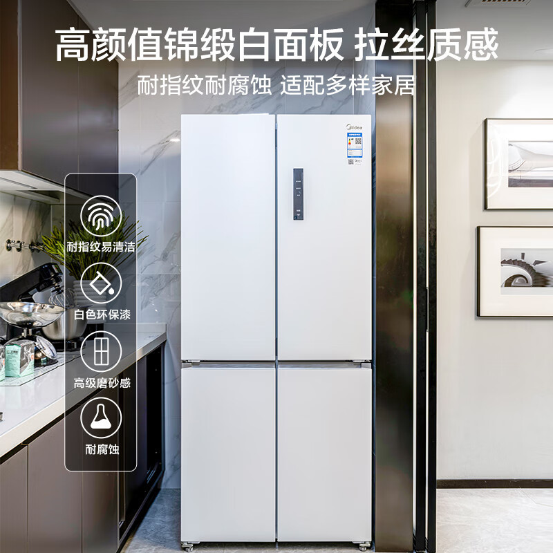 美的(Midea)60厘米薄系列483升十字双开门四门超薄嵌入超大容量家用智能冰箱一级变频BCD-483WSPZM(E)