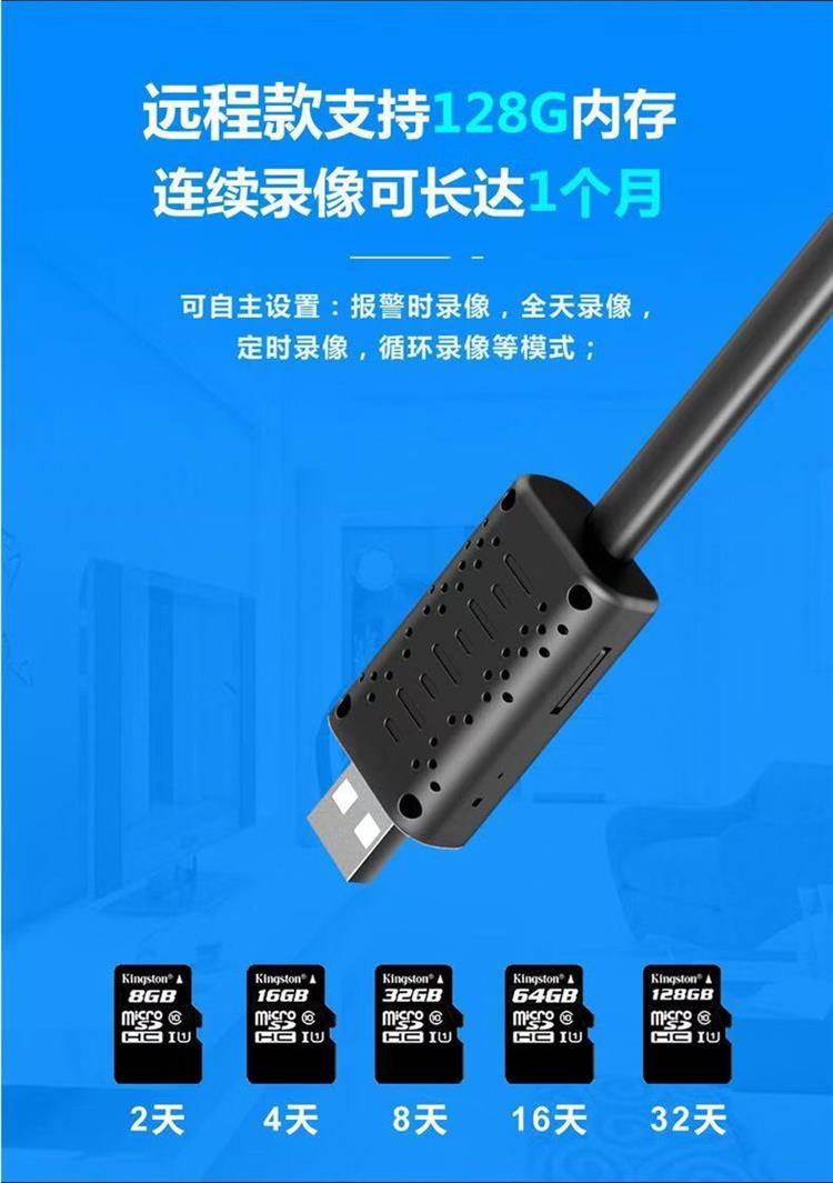 usb监控器家用连手机远程wifi清探头便携录音像无线摄像头小形
