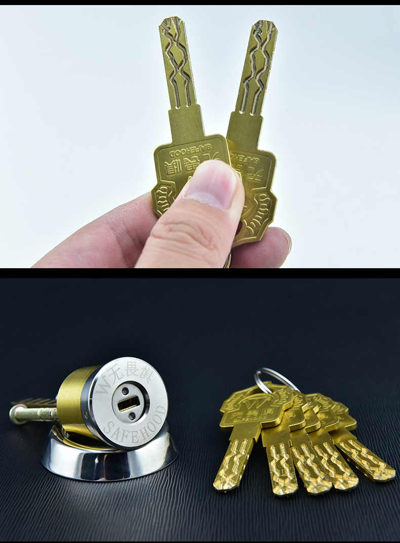 c级锁钥匙啥样图片