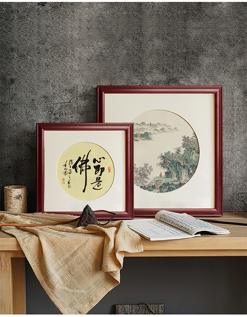 敬平(jing ping)装饰用品/礼品 敬平实木正方形裱画框中式装裱国画挂