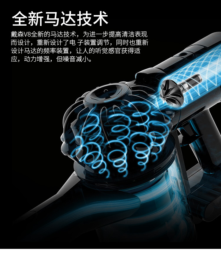 戴森 Dyson 吸尘器v8 Absolute 顶配6吸头 戴森 Dyson V8 Absolute 吸尘器手持式家用6吸头除尘除螨仪金属黄 价格图片品牌报价 苏宁易购苏宁自营