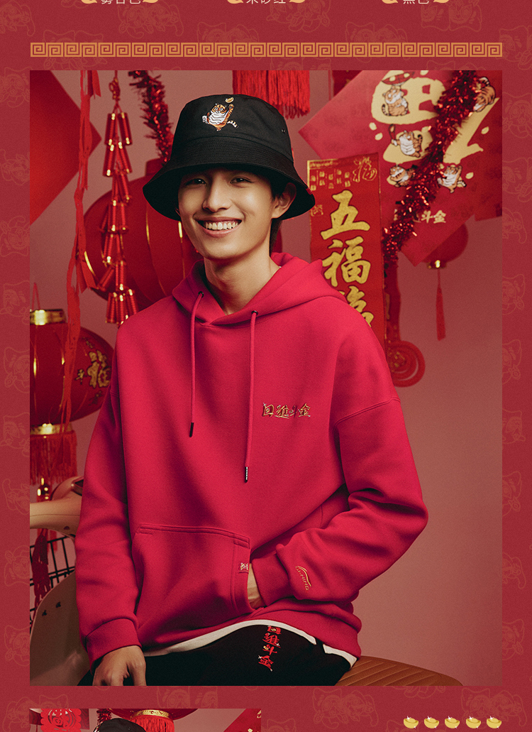 肖战同款李宁卫衣男日进斗金2022新款虎年情侣连帽红色新年运动服