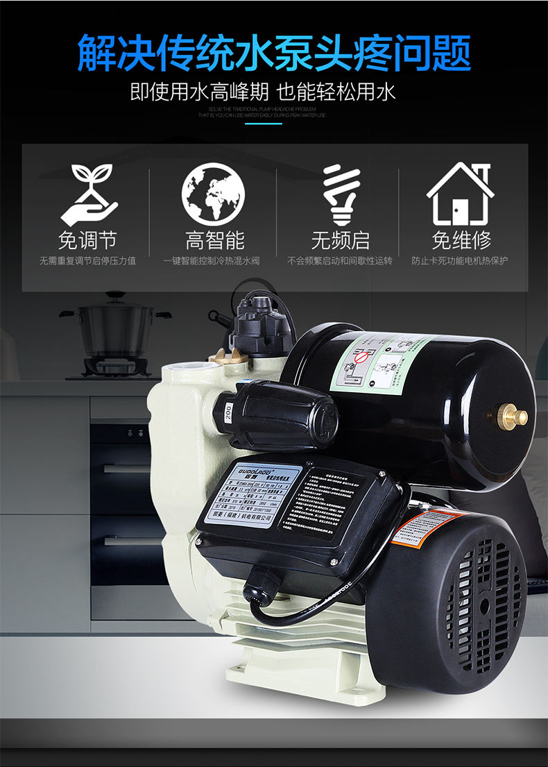 自吸泵220v家用全自动增压泵水塔井水抽水机水空调泵