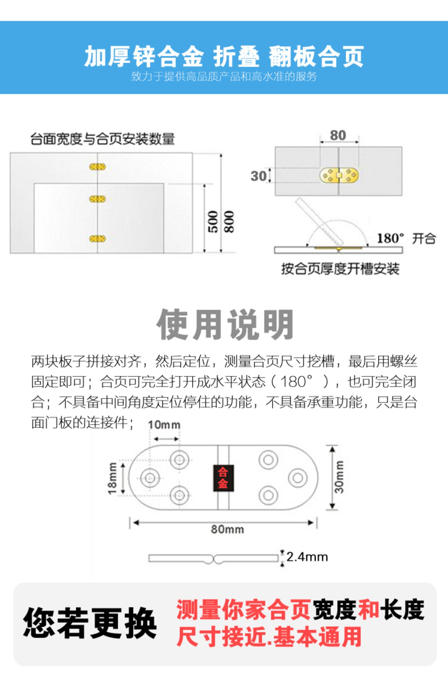奥百隆桌类合页折叠桌配件圆桌铰链餐桌合页翻板合页加厚款敬平
