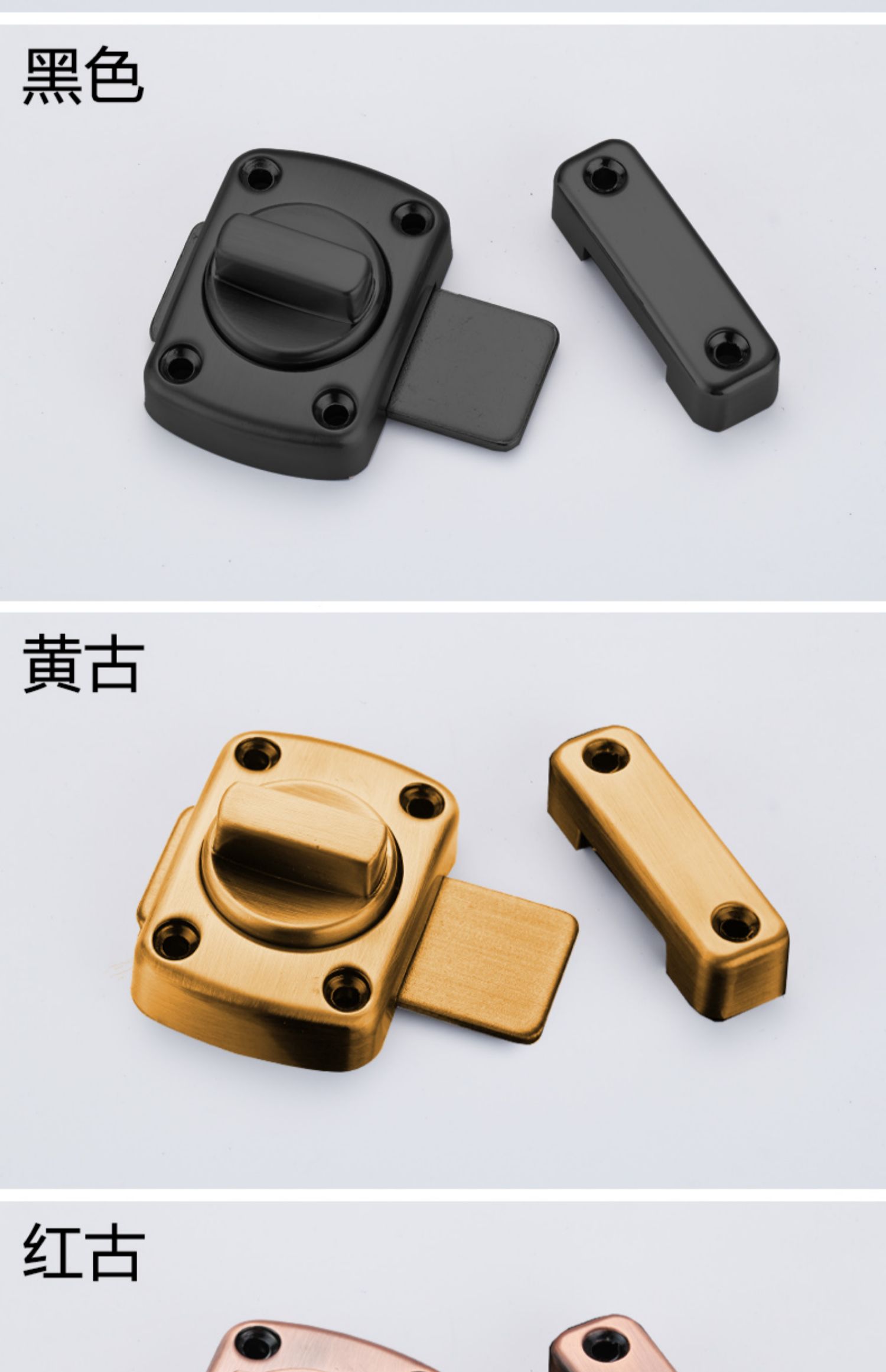 jing ping门栓门扣防盗卫生间插销卧室反锁神器弹簧门闩锁扣门锁