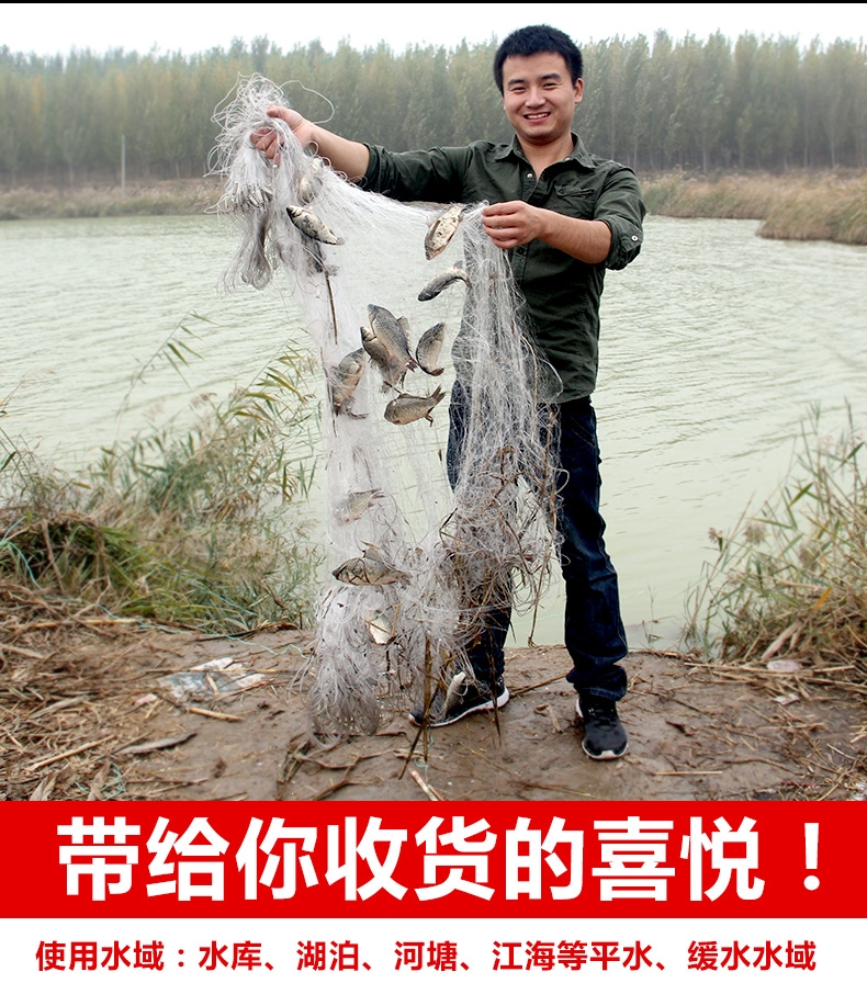 渔网粘网丝网闪电客三层沉网单层浮网挂子鱼网鲫鱼鲢鱼白条网沾
