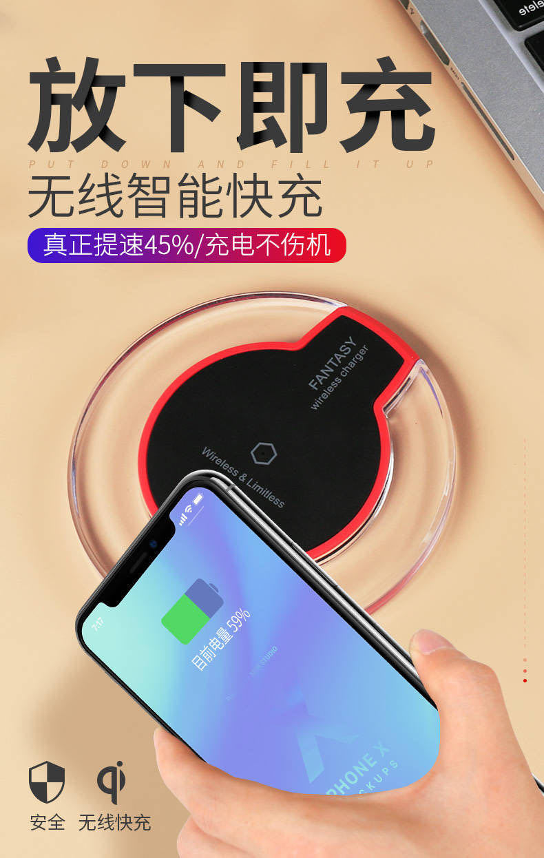 苹果11iphonex无线充电器iphone11pro max手机promax专用板8plus 家用