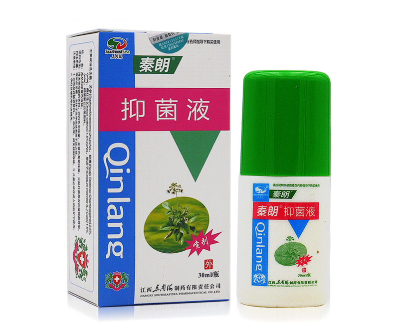 秦朗抑菌液30ml買2發3買5發8原菌必淨噴劑