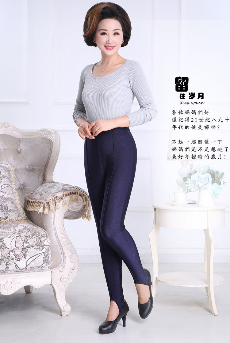 《老款脚蹬裤老式踩脚条纹健美裤中老年女士高腰宽松外穿打底裤 黑色