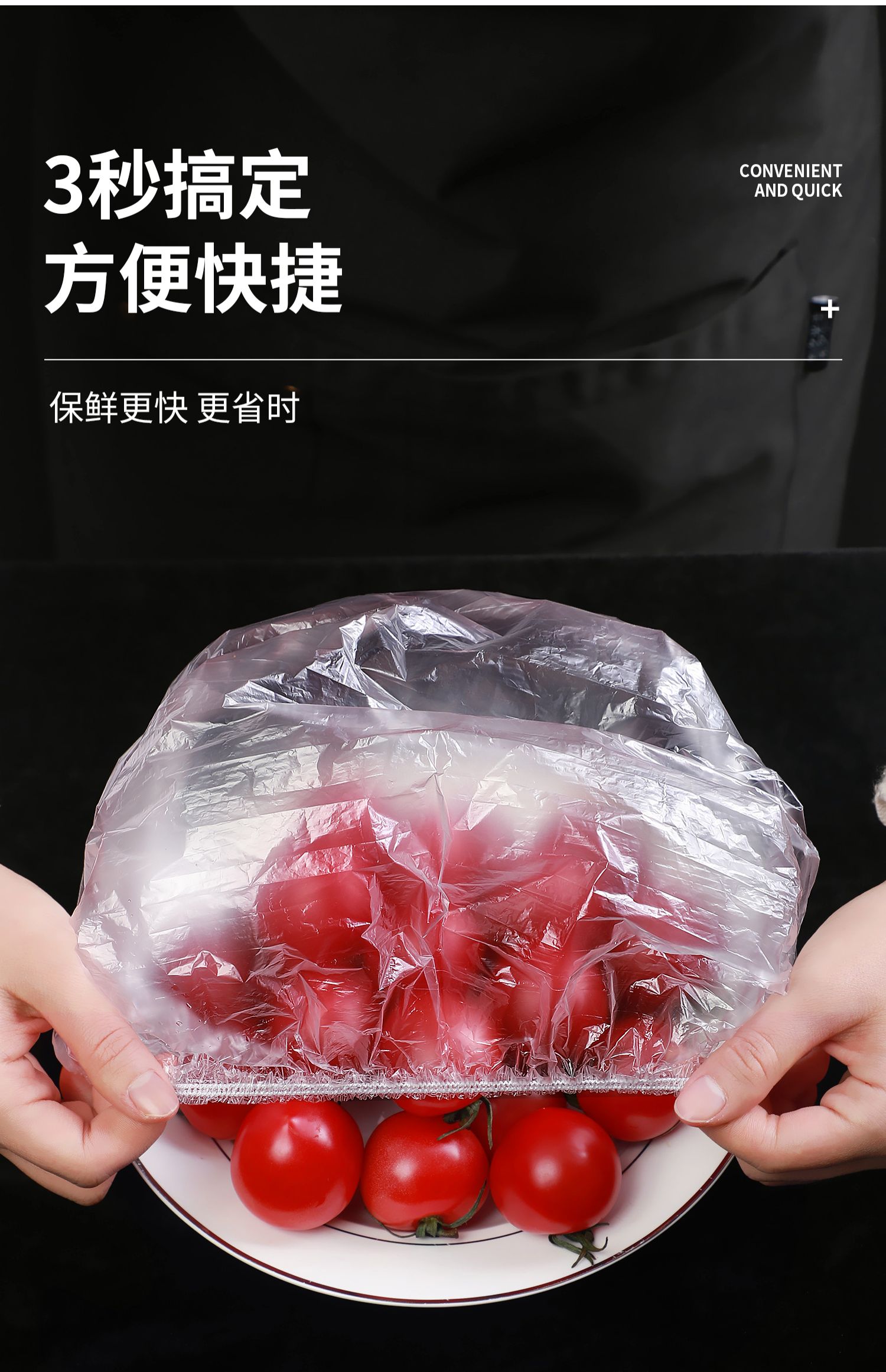 ping)一次性用品 敬平保鲜膜套专用松紧口剩菜剩饭保险套膜保鲜袋 