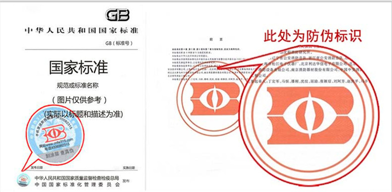 预拌混凝土gbt149022012
