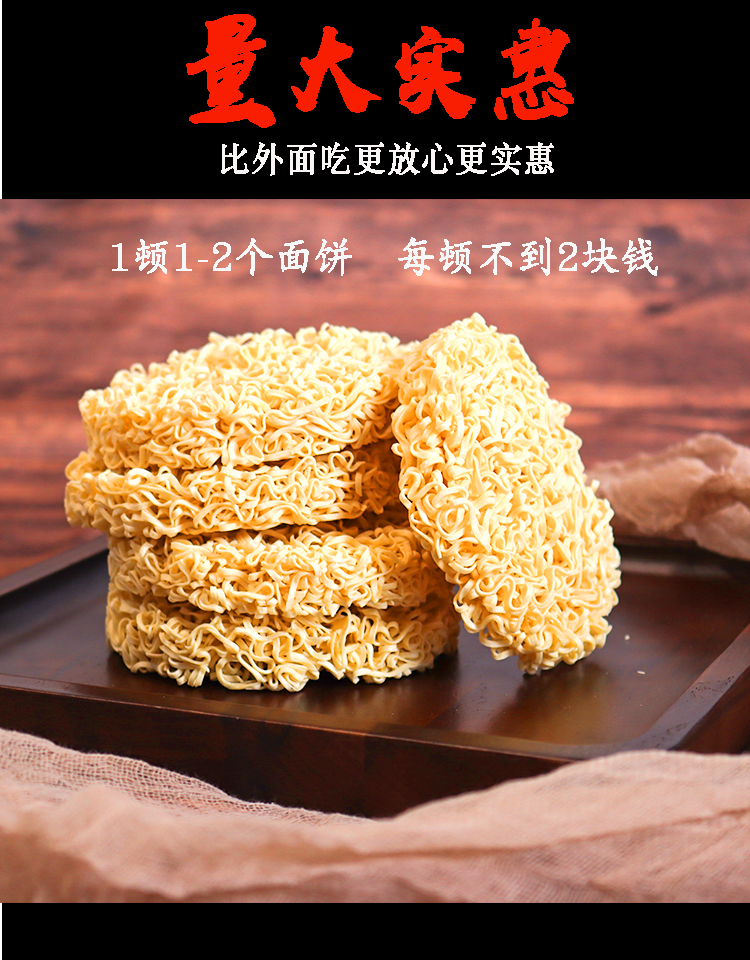 免邮陈克明波纹面陈克明面条排骨风味鸡汁风味香菇风味800g3袋