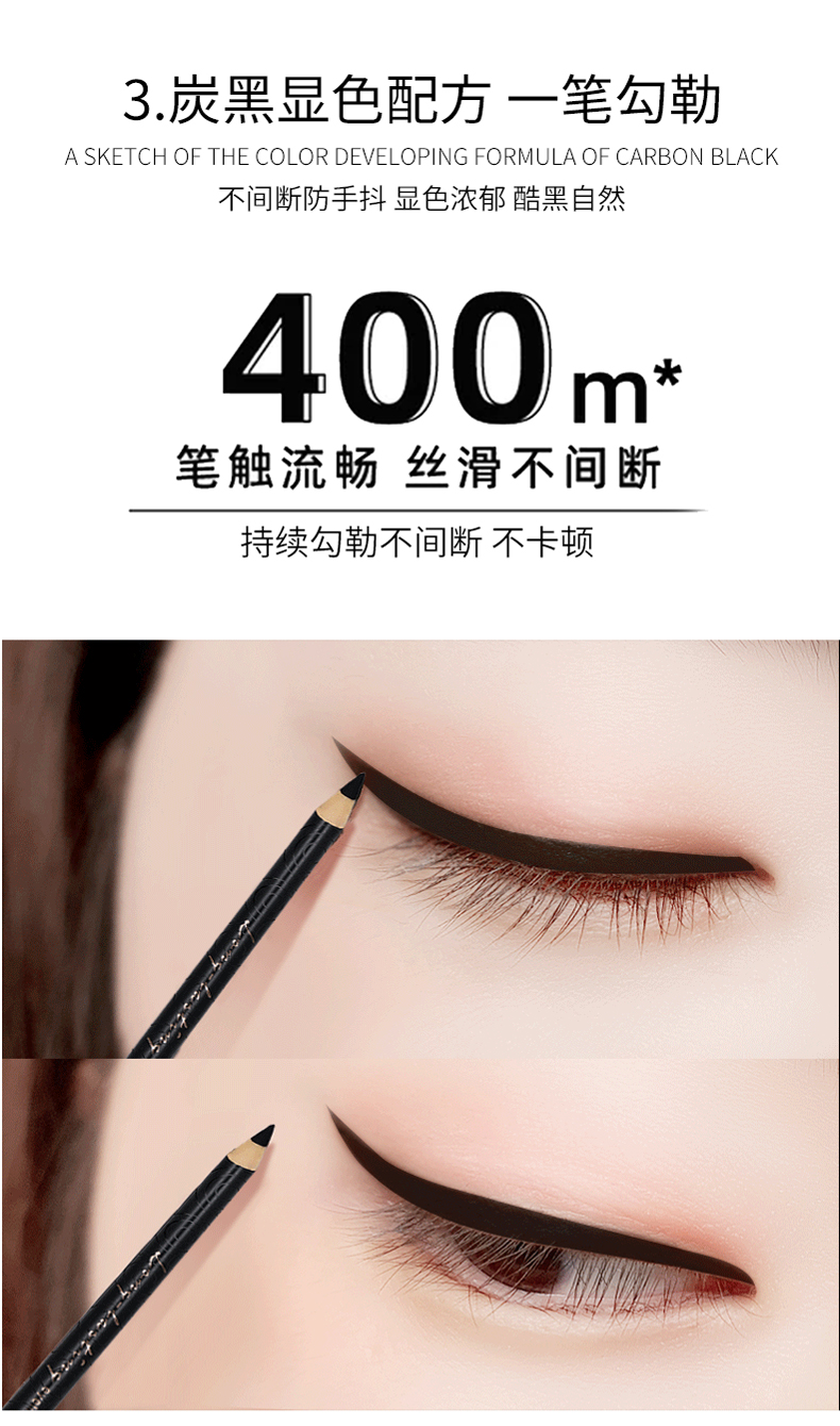 卡姿兰眼线笔防水不易晕染持久硬头铅笔女新手初学者细头极细正品