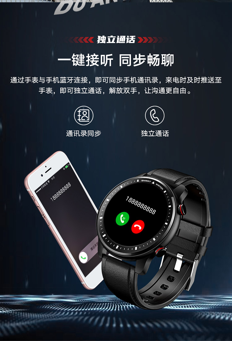 吉普(jeep) 智能手表音乐手表蓝牙通话心率检测电子表 p03