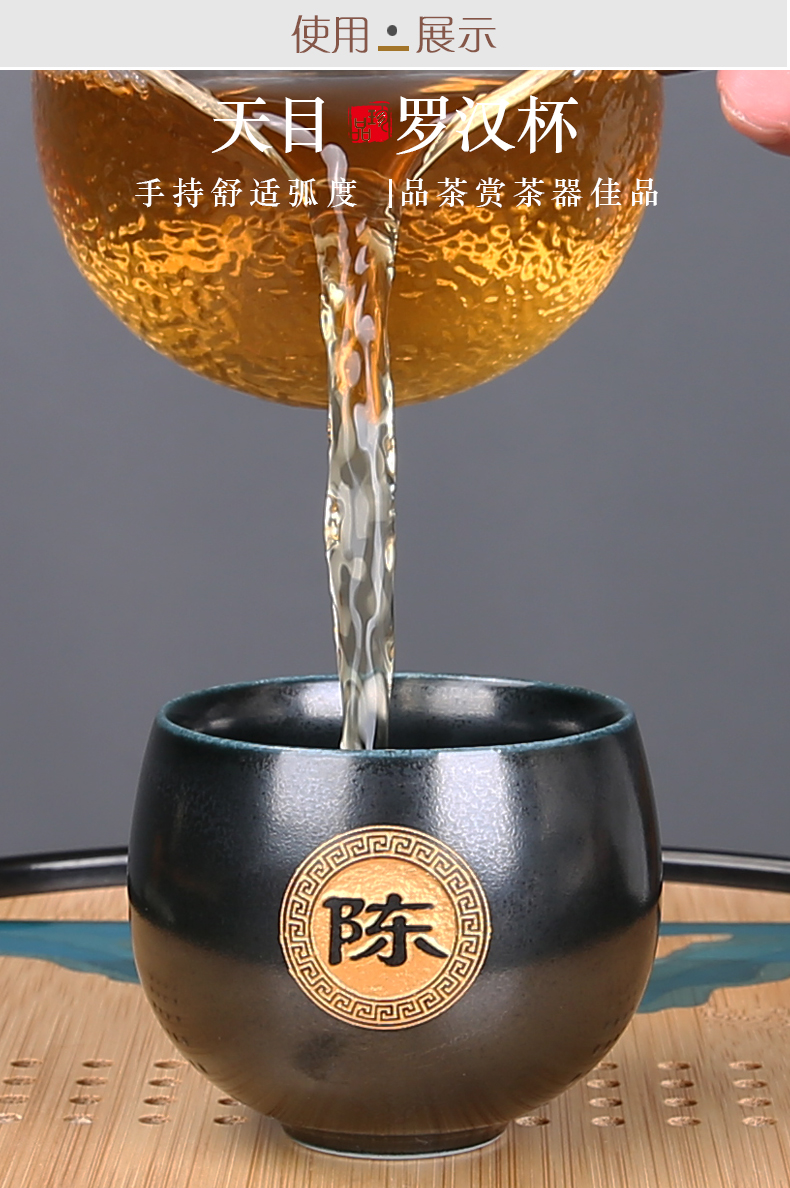 私人订制姓氏logo品茗小茶杯陶瓷茶盏功夫主人杯单杯建盏茶具茶碗