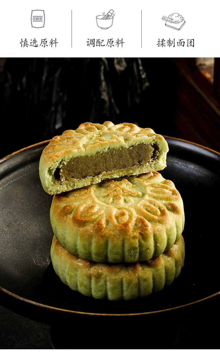 三禾北京稻香村糕点绿茶酥绿茶口味清新可口传统手工散装糕点北京特产