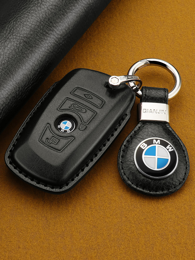适用于宝马3系钥匙包老款5系3系钥匙套320525520530li钥匙扣1系2系x3