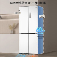美的(Midea)M60系列535升十字四开门60cm超薄变频双系统双循环大容量冰箱MR-535WUSPZ以旧换新国补