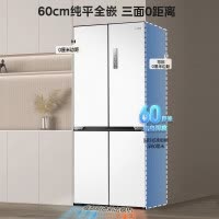美的(Midea)M60系列535升十字四开门60cm超薄变频双系统双循环大容量冰箱MR-535WUSPZ以旧换新国补