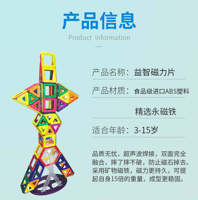 bls磁力片拼图积木儿童益智力动脑宝早教玩具幼儿男女磁性铁拼板纯